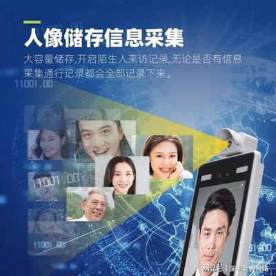 佳信捷人臉識別門禁系統 云智融合，賦能智慧安防新紀元