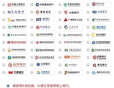 上海企業(yè)國(guó)家電網(wǎng)網(wǎng)銀交費(fèi)指南 高效便捷，助力企業(yè)運(yùn)營(yíng)