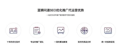 上海企業(yè)SEO外包服務(wù)大全 精選公司整理與選擇指南