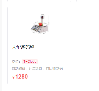上海企業(yè)如何平衡眼鏡ERP系統(tǒng)投入與SEO優(yōu)化預(yù)算？
